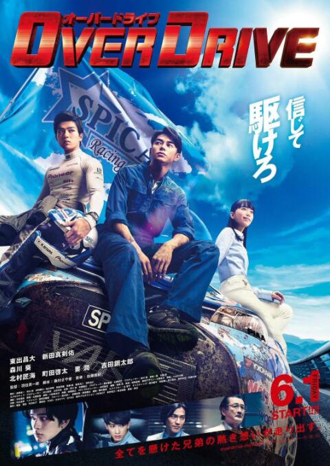 《绿奴吃结合处VK》剧照